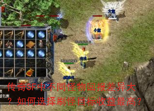 ����SF�в�ͬ����ر���������ѡ��ˢ��Ŀ��������ߣ�