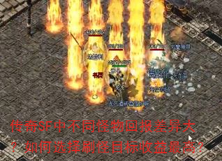 ����SF�в�ͬ����ر���������ѡ��ˢ��Ŀ��������ߣ�