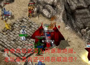 ����߼�����Ϊ���𽥾��棬������Ƿ񻹼ǵû�ȡ;����