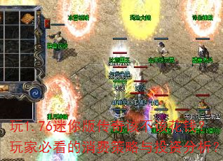 ��1.76����洫��ò��û�Ǯ����ұؿ������Ѳ�����Ͷ�ʷ�����