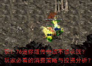 ��1.76����洫��ò��û�Ǯ����ұؿ������Ѳ�����Ͷ�ʷ�����