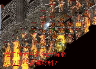���������з�ʯ�ֽ��ܻ�ȡ��Щ��Դ���ϣ�