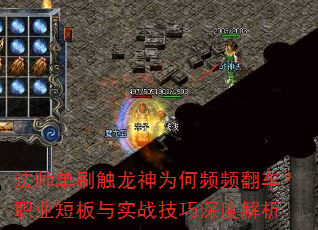 ��ʦ��ˢ������Ϊ��ƵƵ������ְҵ�̰���ʵս������Ƚ���