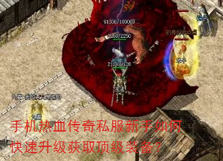 �ֻ���Ѫ����˽��������ο���������ȡ����װ����
