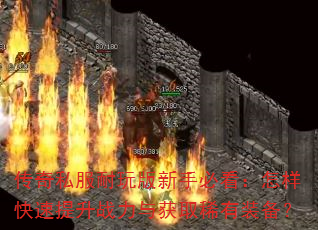 ����˽����������ֱؿ���������������ս�����ȡϡ��װ����