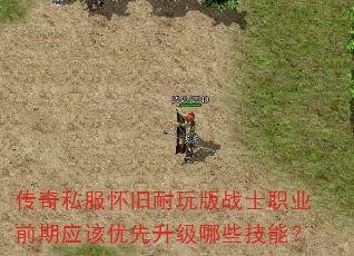 ����˽�����������սʿְҵǰ��Ӧ������������Щ���ܣ�