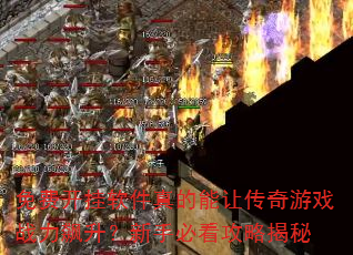 ��ѿ�������������ô�����Ϸս����������ֱؿ����Խ���