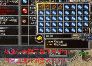 ��Ѫ��������浥������ο���������ɫս������