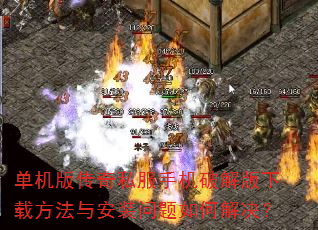 �����洫��˽���ֻ��ƽ�����ط����밲װ������ν����