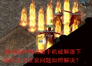 �����洫��˽���ֻ��ƽ�����ط����밲װ������ν����