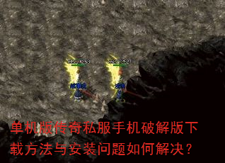 �����洫��˽���ֻ��ƽ�����ط����밲װ������ν����