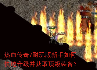 ��Ѫ����7�����������ο�����������ȡ����װ����