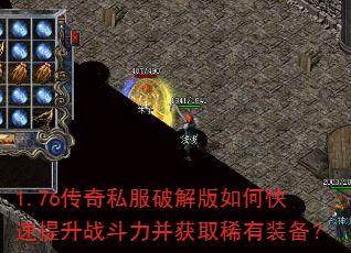 1.76����˽���ƽ����ο�������ս��������ȡϡ��װ����