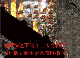 ��ο������ضᱦ����˽������棿���ֱر�����ָ��