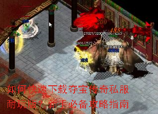 ��ο������ضᱦ����˽������棿���ֱر�����ָ��