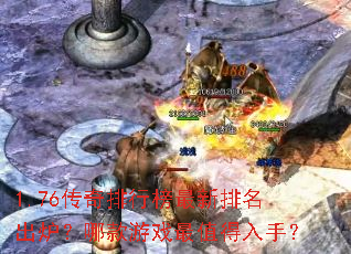 1.76�������а�����������¯���Ŀ���Ϸ��ֵ�����֣�