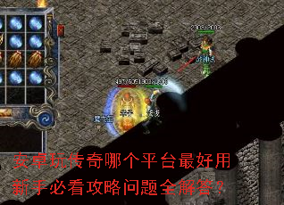 ��׿�洫���ĸ�ƽ̨��������ֱؿ���������ȫ���