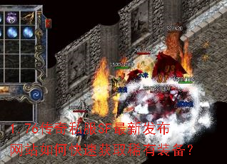 1.76����˽��SF���·�����վ��ο��ٻ�ȡϡ��װ����