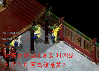 ����֮ŭ����ˢ��ʱ���Ƕ��٣���θ�Чͨ�أ�