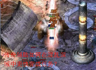 传奇辅助如何在混乱深域中更快完成任务? 传奇辅助如何在混乱深域中更快完成任务?