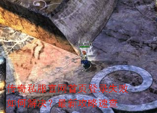 ����˽��������ҳ��¼ʧ����ν�������¹����ٲ�
