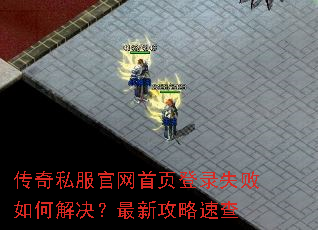 ����˽��������ҳ��¼ʧ����ν�������¹����ٲ�
