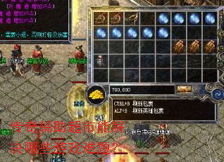 ���渨�������ܽ����Щ��Ϸ���⣿