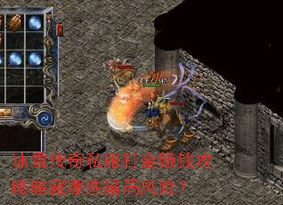 ��ѩ����˽�����׬Ǯ���԰�����Щƭ�ַ��գ�