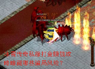 ��ѩ����˽�����׬Ǯ���԰�����Щƭ�ַ��գ�