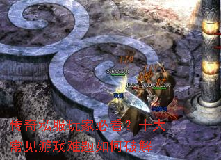 ����˽����ұؿ���ʮ�󳣼���Ϸ��������ƽ�