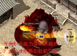 ����ְҵս��������ƿ�������׹�����������ͻ��