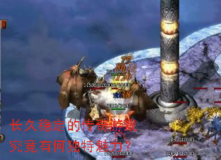 �����ȶ��Ĵ�����Ϸ�����кζ���������