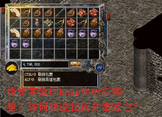 ���汦���boss�����������ο����ҵ�����������