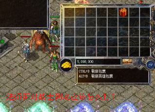 ��ʦ���սʿ����Ӧ����ô��