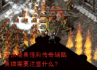 ��ɱ��Ӣ�ֺʹ��渨��Ӣ����Ҫע��ʲô��