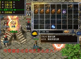 传奇堕落坟场地图怎么进入? 传奇堕落坟场地图怎么进入?