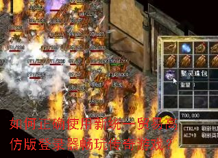�����ȷʹ����ͳһó�׸߷°��¼�����洫����Ϸ��