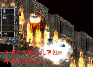 ����������������ƴ�����Ϸ�ű���
