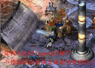 �����BLUElegend�����²�����·�������赥��������Ϸ��