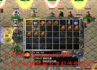 �����BLUElegend�����²�����·�������赥��������Ϸ��