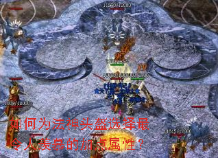 ���Ϊ����ͷ��ѡ����������Ľ�ļӵ����ԣ�