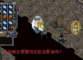 ��ս������Ҫ�ض�ְҵ�����