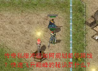 ����˽���弶��ι滮���·�ߣ����ٷ����۷���ؾ���ʲô��