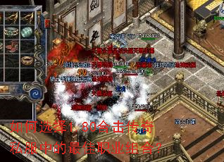 ���ѡ��1.80�ϻ�����˽���е����ְҵ��ϣ�