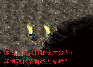 ��ѩ��ˢ����ؾ��󹫿���������ɳɾ�ս���۷壿