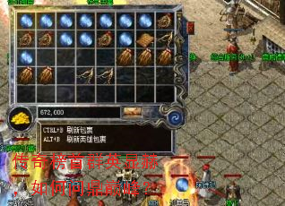 传奇榜首群英显赫,如何问鼎巅峰? 传奇榜首群英显赫,如何问鼎巅峰?