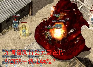 如何借助行会力量在传奇游戏中快速崛起? 如何借助行会力量在传奇游戏中快速崛起?