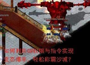 �������GMȨ����ָ��ʵ�ֱ�̬���ʣ����ɳư�ɳ�ǣ�