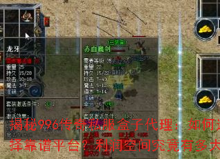 ����996����˽�����Ӵ��������ѡ����ƽ̨������ռ便���ж��