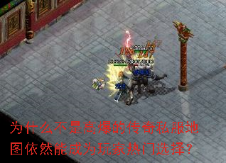 Ϊʲô���Ǹ߱��Ĵ���˽����ͼ��Ȼ�ܳ�Ϊ�������ѡ��